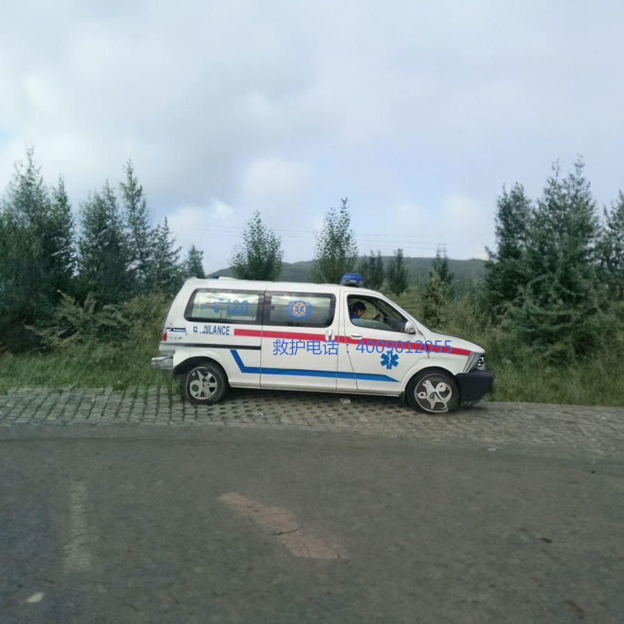 出租120联系方式